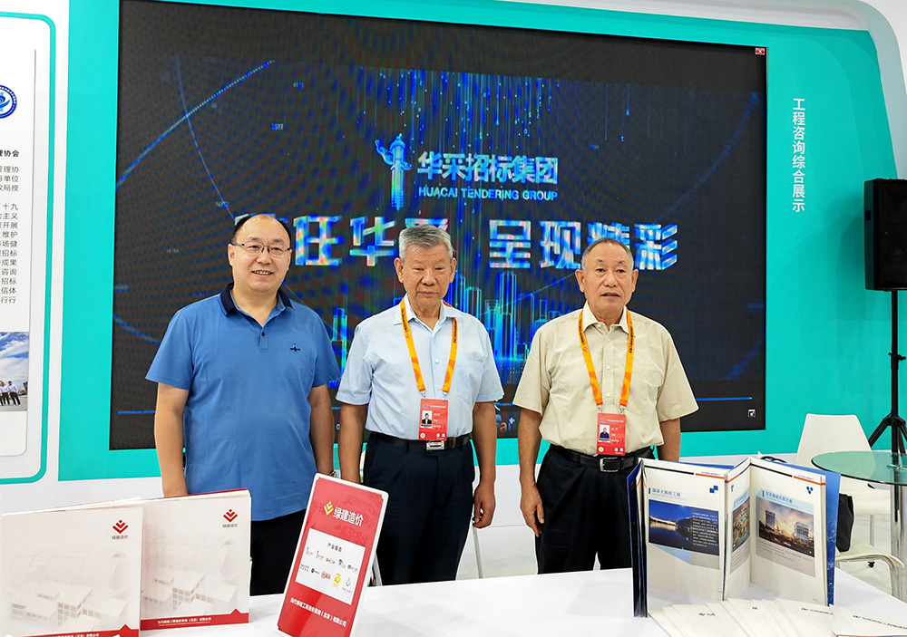 安博电子官方网站-安博集团招标集团参展服贸会，2022年服贸会圆满闭幕